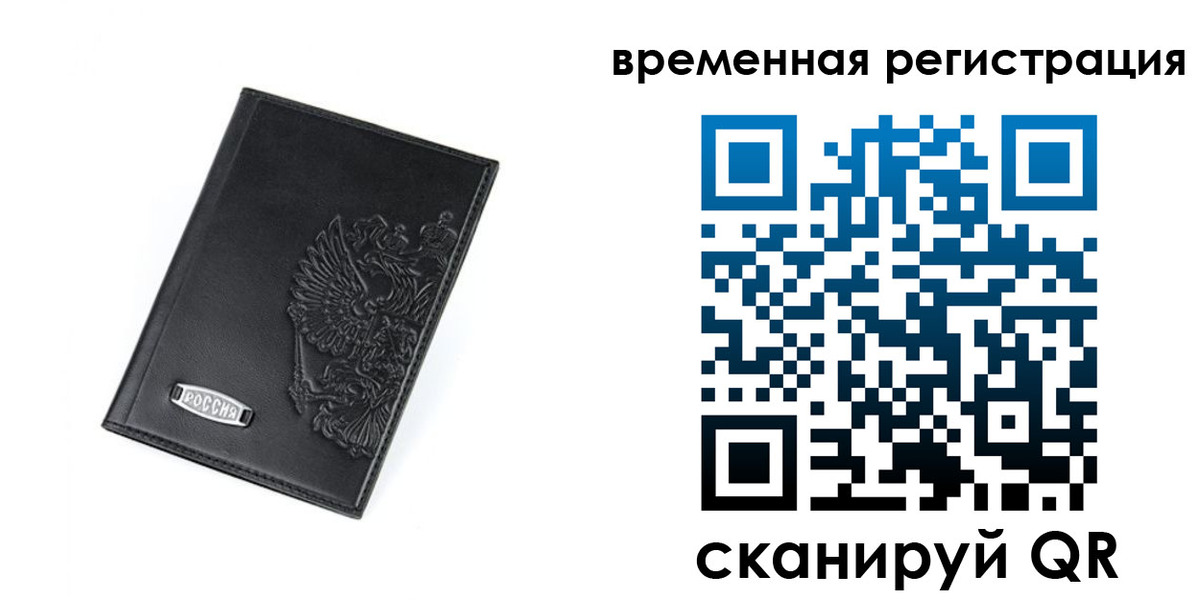 прописка поиск в Сясьстрое