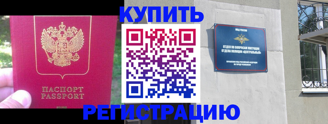 где прописаться в Сясьстрое