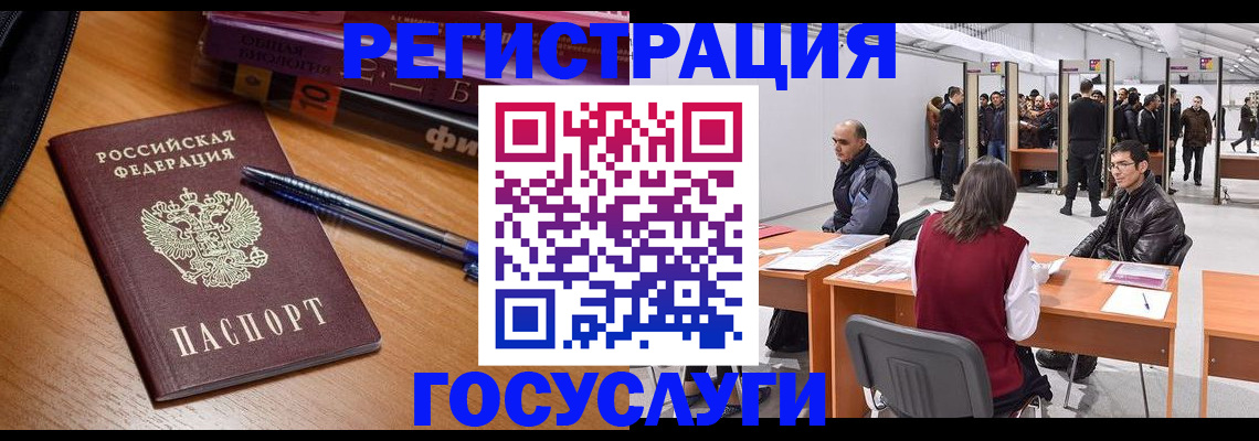 прописка иностранных граждан в Сясьстрое